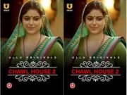 Charmsukh (Chawl House – 2) Episode 3