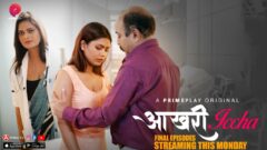 Aakhri Iccha S01E09 2023 Hindi Hot Web Series – PrimePlay