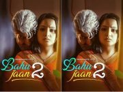 Bahu Jaan Episode 3