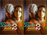 Bahu Jaan Episode 4