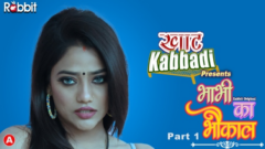 bhabhi ka bhaukal Episode 2
