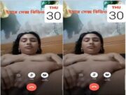 Cute Bangla Girl Shows Her Boobs and Pussy On VC