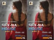 SEX-NA HOUSE PART 2